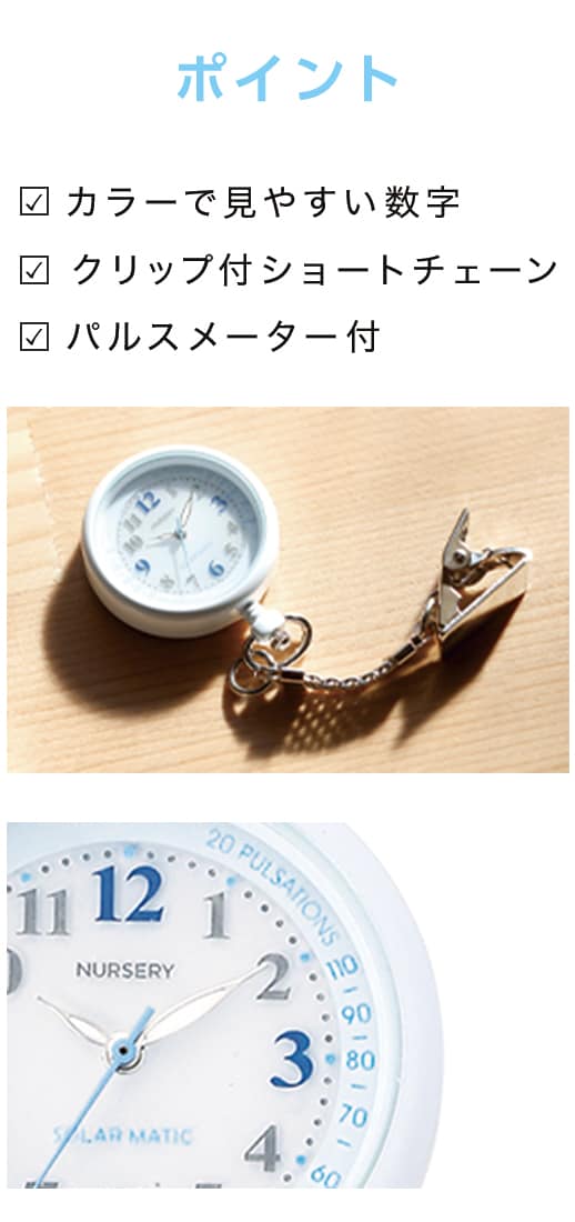 ショートチェーンタイプ