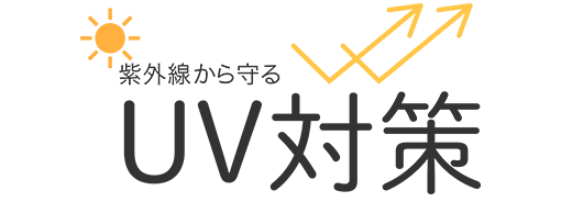 暑い季節も涼しく快適に 夏対策 看護師通販nursery ナースリー 暑い季節も涼しく快適に 夏対策 看護師通販nursery ナースリー