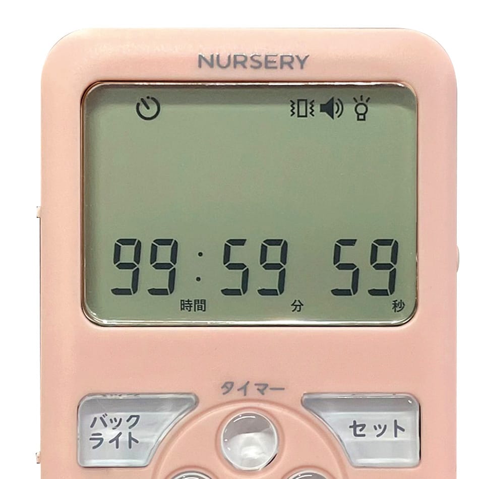 タイマーモード