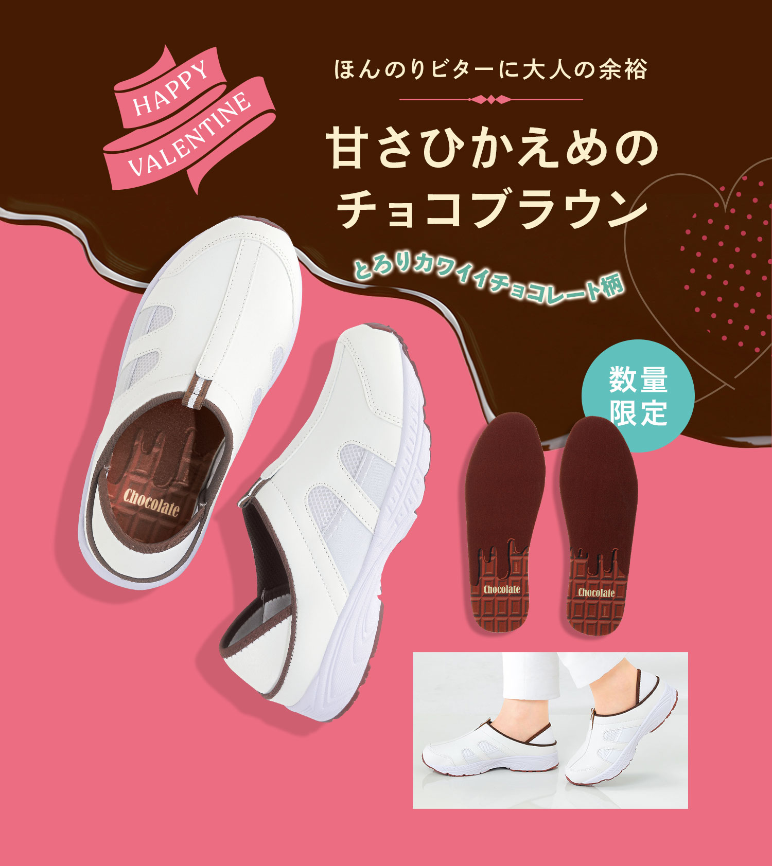 定番2Wayデイリーシューズ(4E/男女兼用)チョコレート