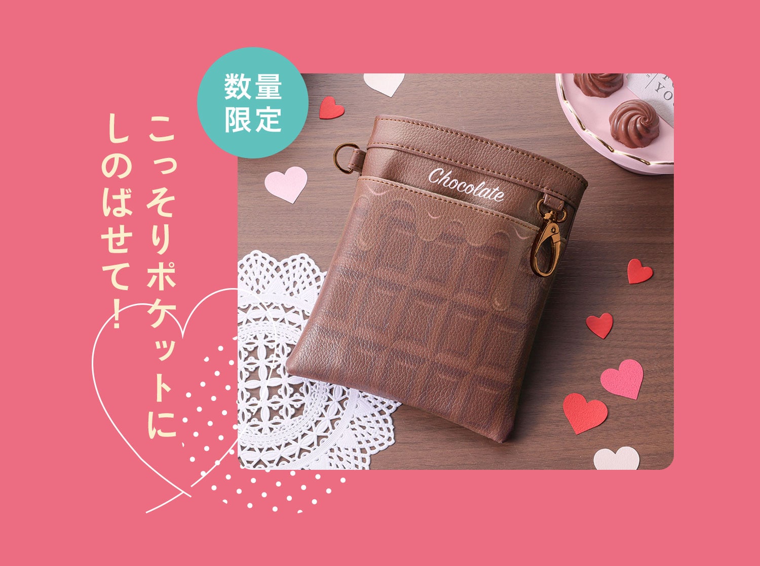 腰ポケットペンケース チョコレート