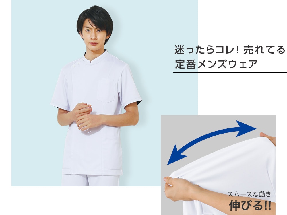 アクティブストレッチ ストレッチケーシージャケット(メンズ)