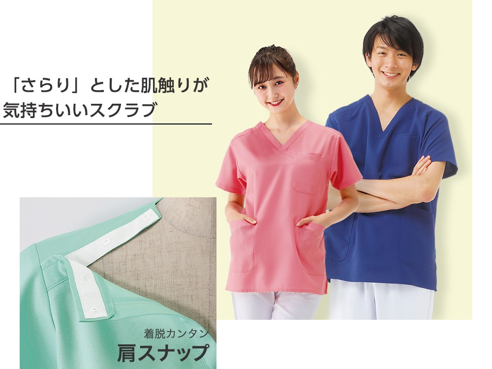 ナースリースクラブ(さらりタッチ)