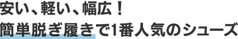 シンプルで機能充実！人気の「らく曲げ」