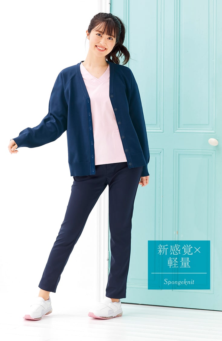超軽量スポンジニットカーディガン(男女兼用)