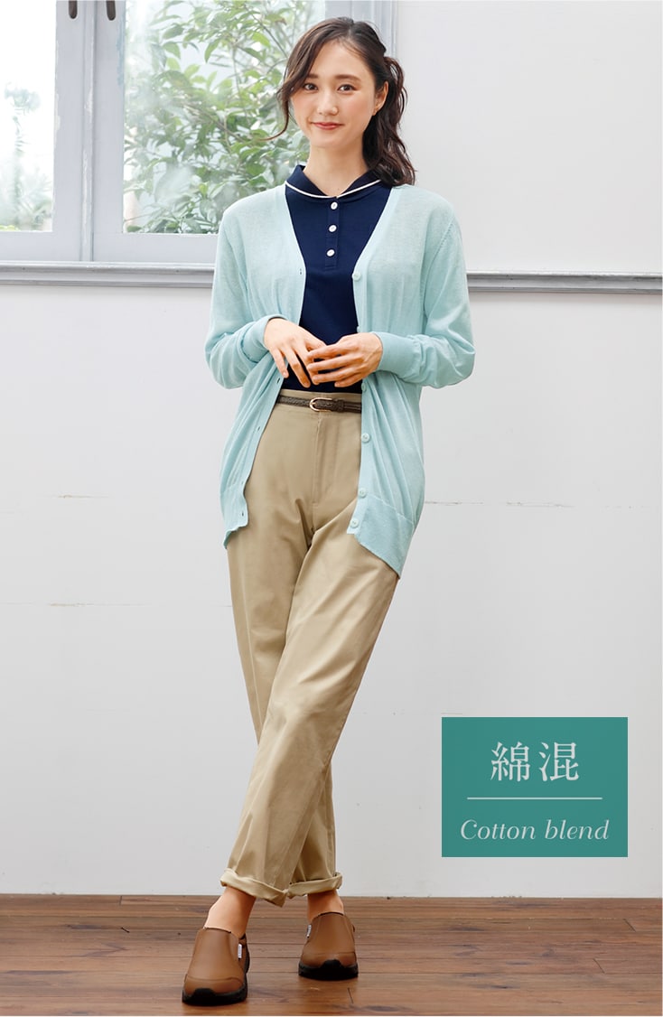 さわやか抗菌防臭カーディガ