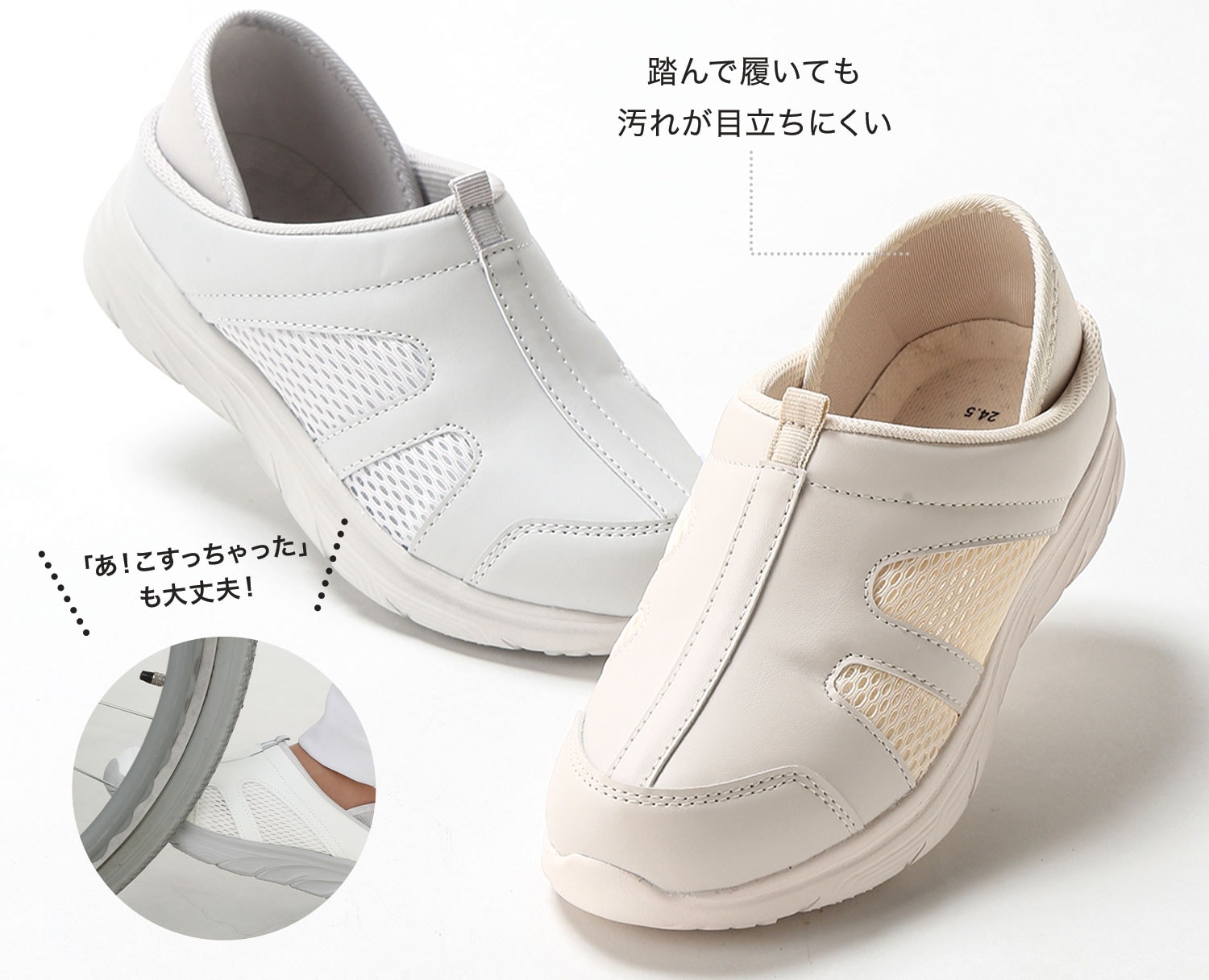汚れ