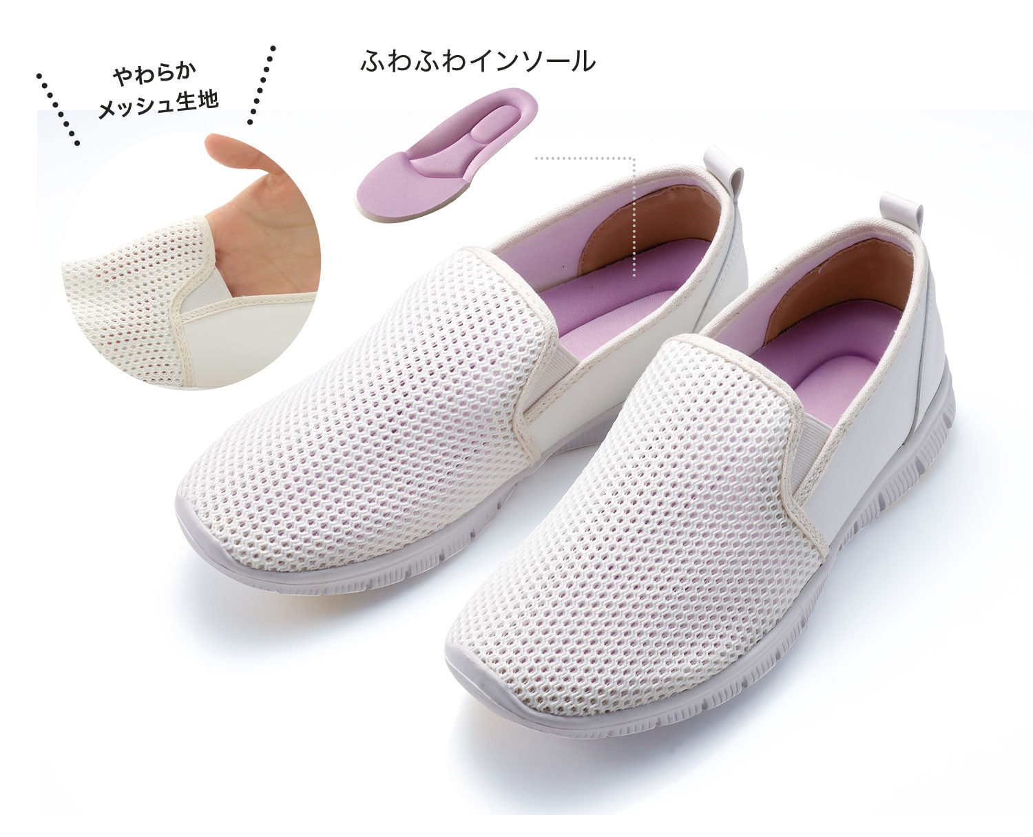 ムレ