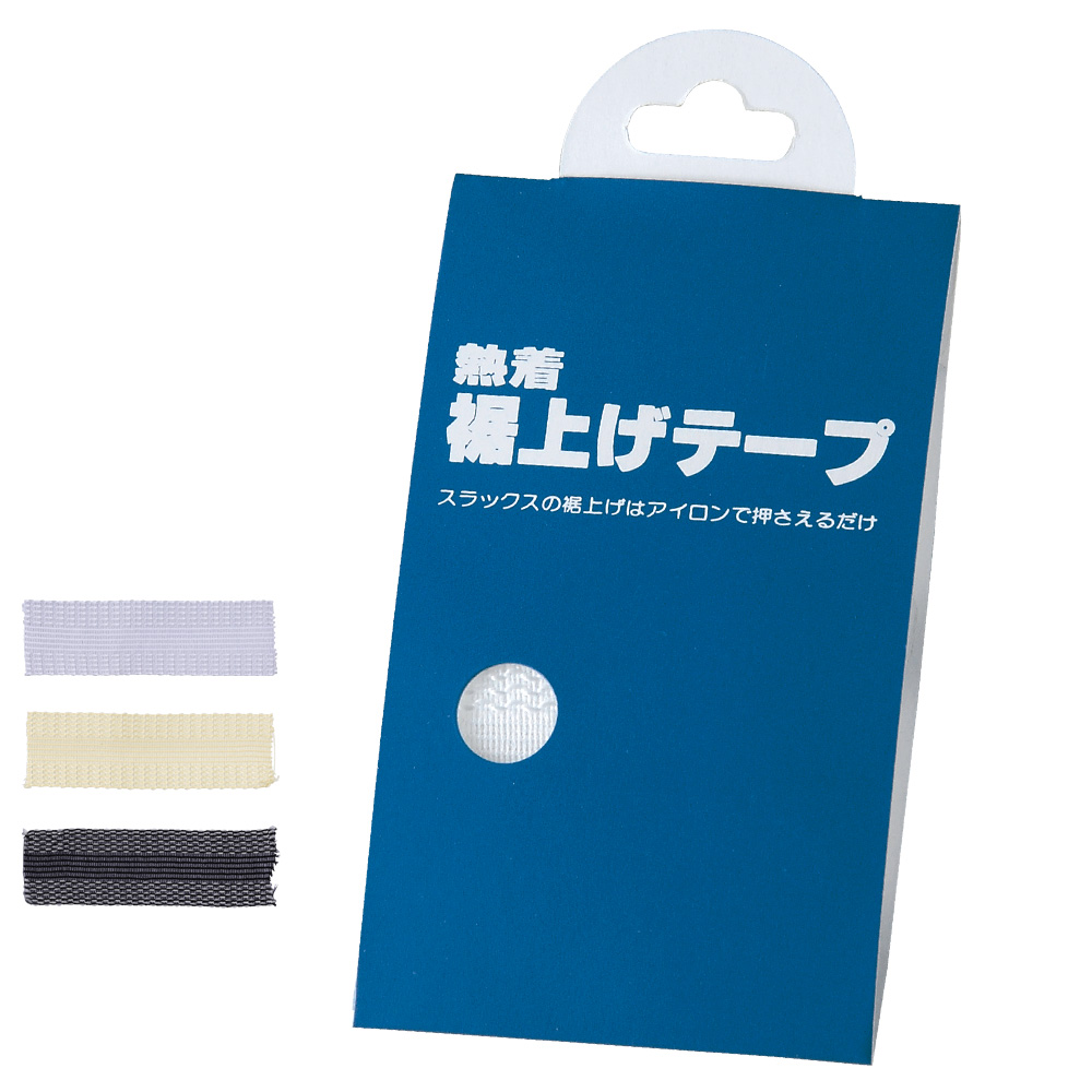 熱着 裾上げテープ 白衣や看護師 ナース用品の通販 ナースリー公式オンラインショップ 熱着 裾上げテープ 白衣や看護師 ナース用品の通販 ナースリー公式オンラインショップ