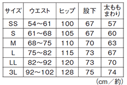 サイズ