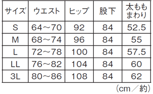 サイズ