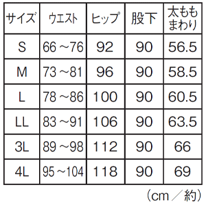 サイズ