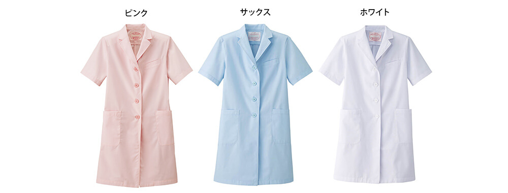 白衣や看護師 ナース用品の通販 ナースリー公式オンラインショップ