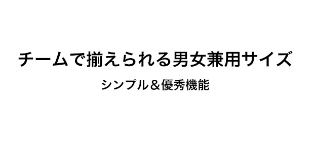 パーフェクトエアプラス