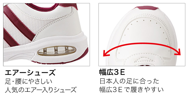 パーフェクトエアプラス