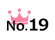 19位