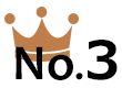 3位
