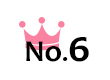 6位
