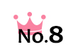 8位