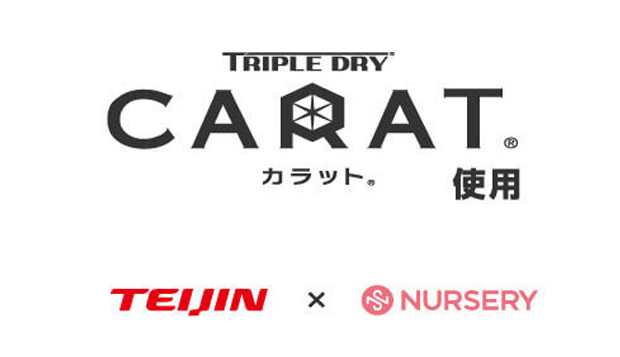 エールスタイル