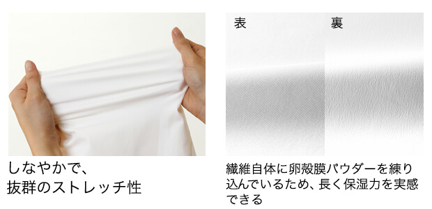エッグベール