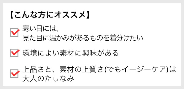 ラナテックツイルストレッチ