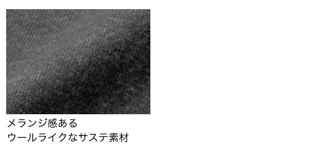 ラナテックツイルストレッチ