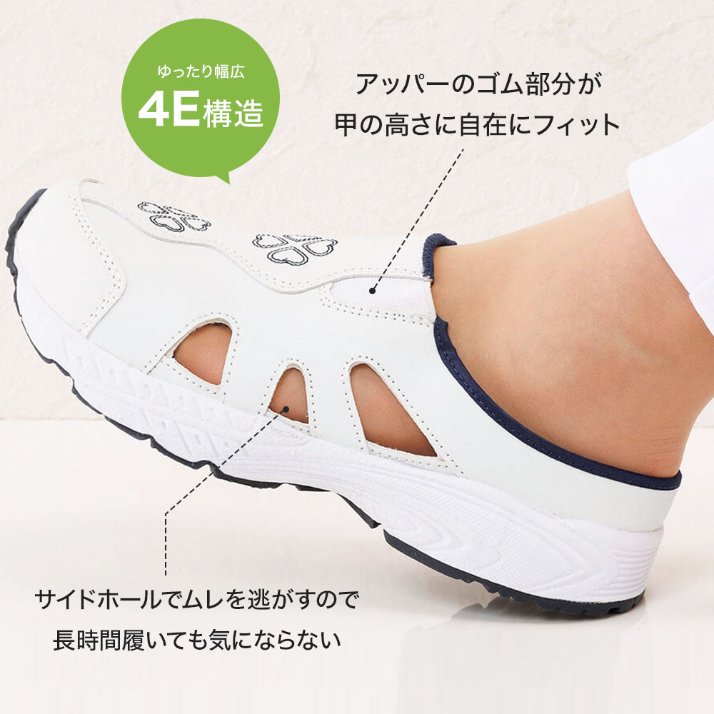 サッと履けて、甲はしっかりガードできるサボタイプ