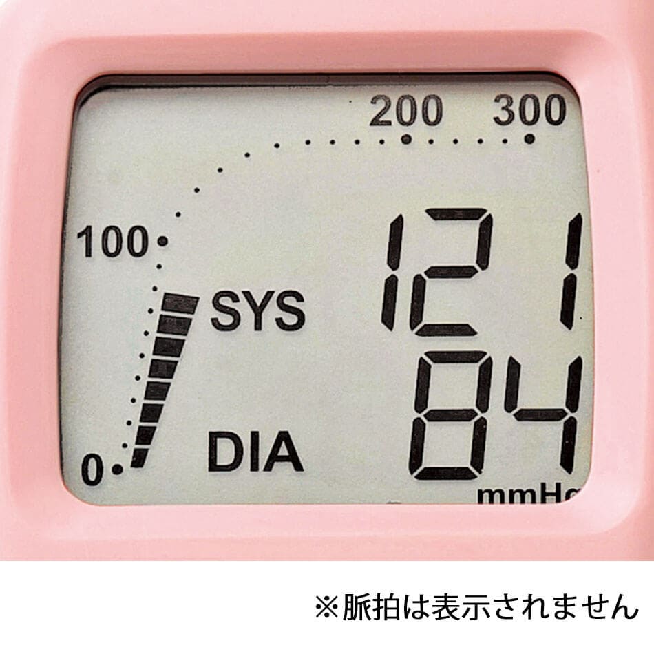 見やすいデジタル表示