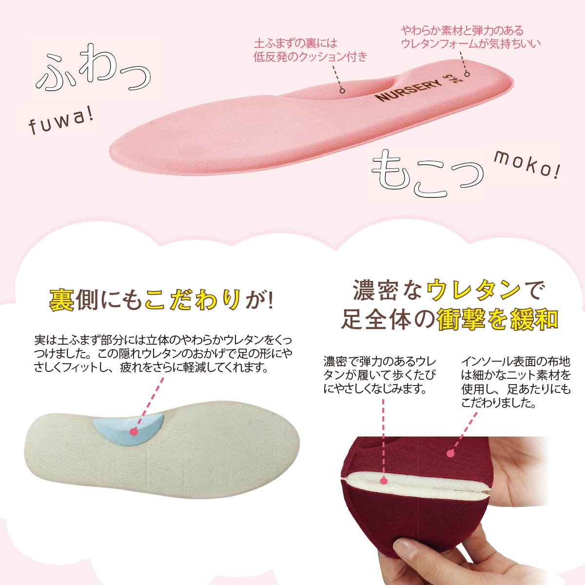 反発クッション入りで足をやさしくサポート