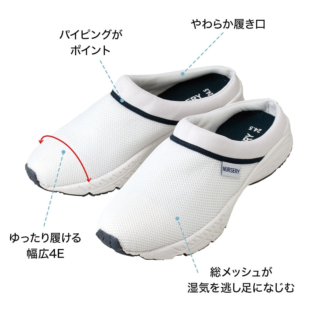 総メッシュで湿気を逃し足になじむ