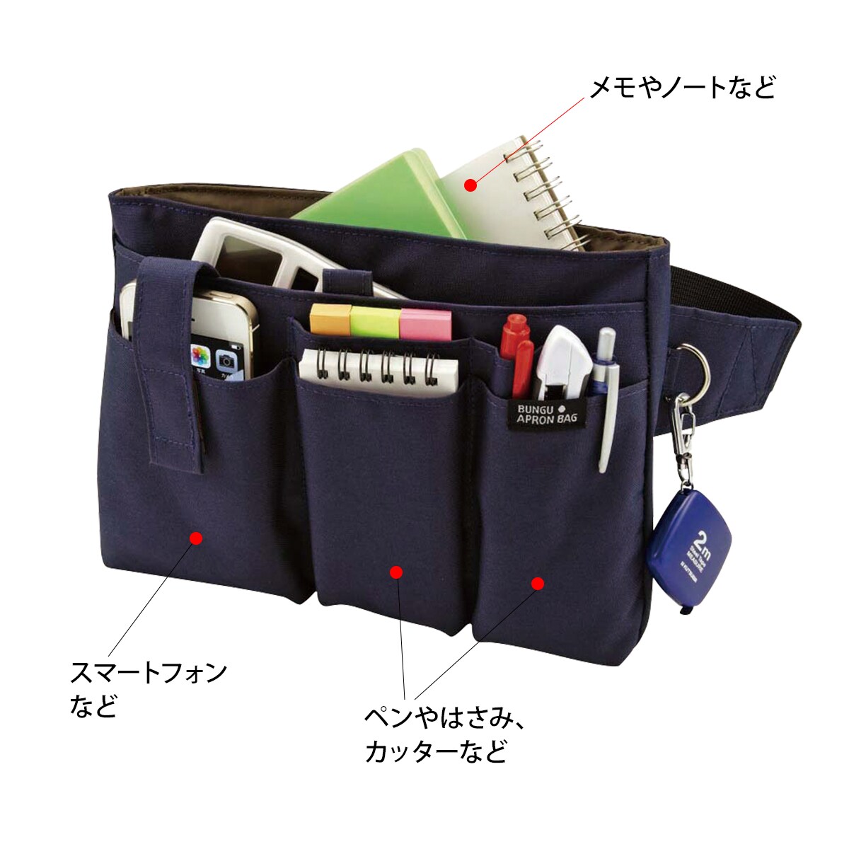 白衣や看護師・ナース用品の通販-ナースリー公式オンラインショップ / エプロンバッグ
