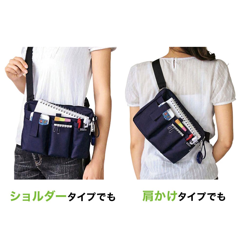 エプロンバッグ マチ付