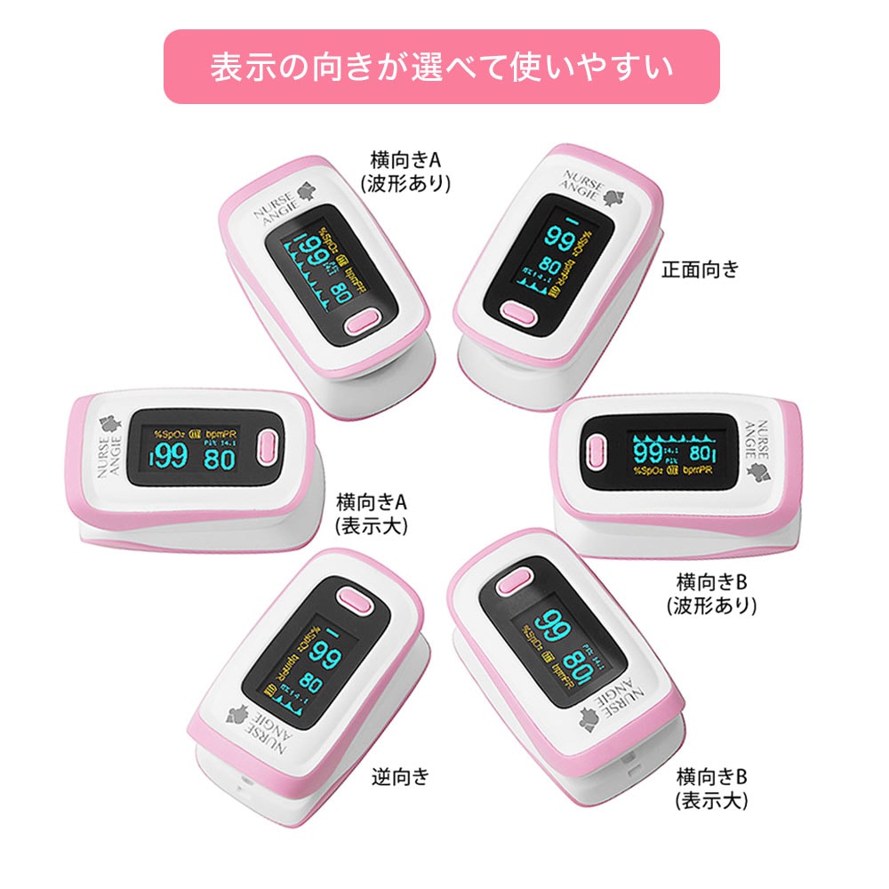 測定者が見やすい表示にカスタム