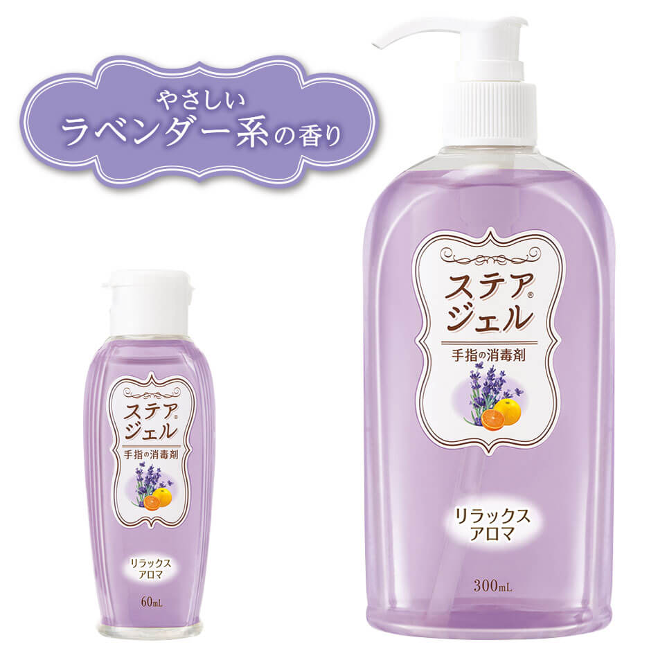 川本産業 カワモト ステアジェルa 柑橘系の香り 60ml 1個