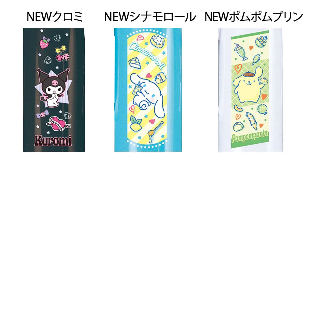 サンリオキャラクターズ ツインGTキャップレス 印鑑