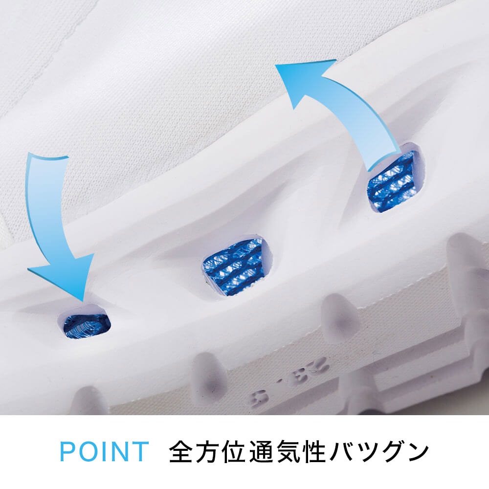 ソール