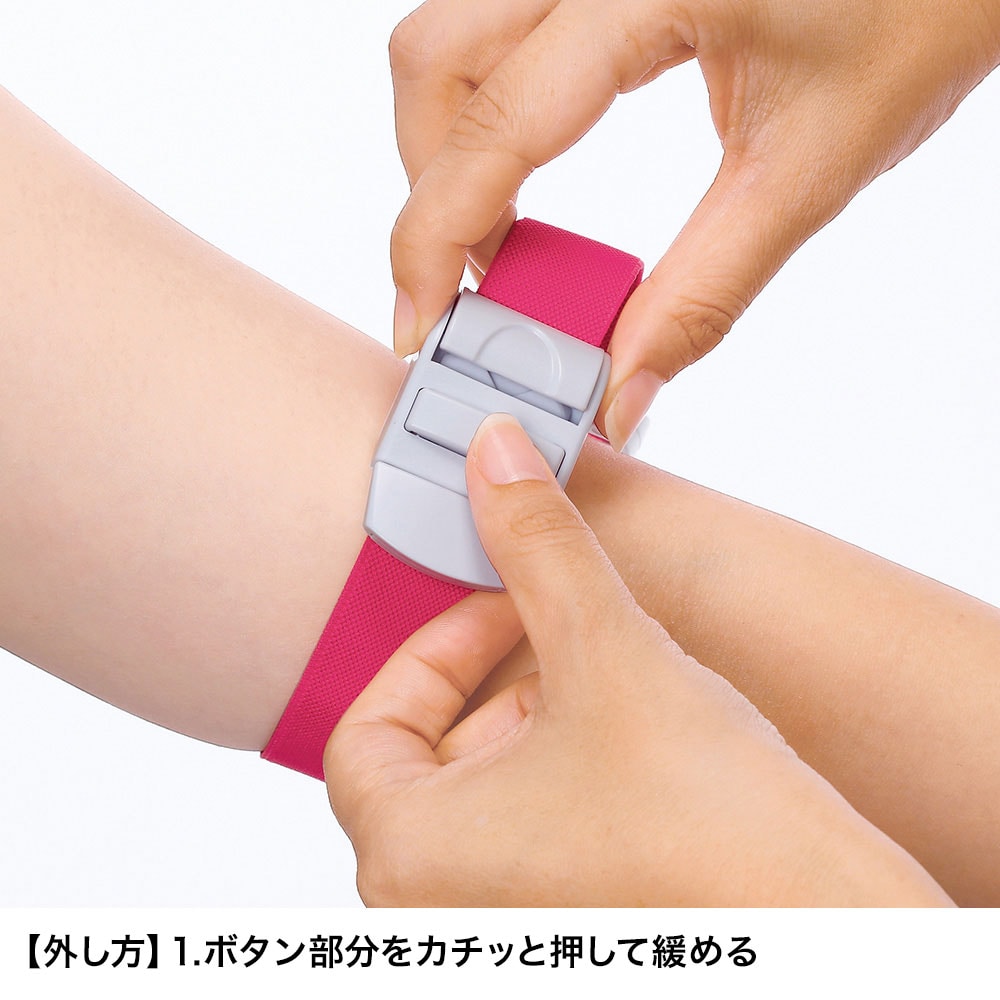 【外し方】1.ボタン部分をカチッと押して緩める