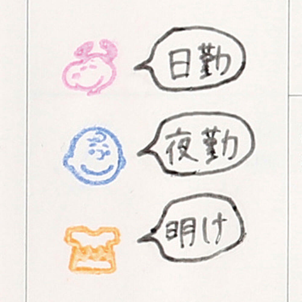 毎日の予定をキャラクターでルール付け