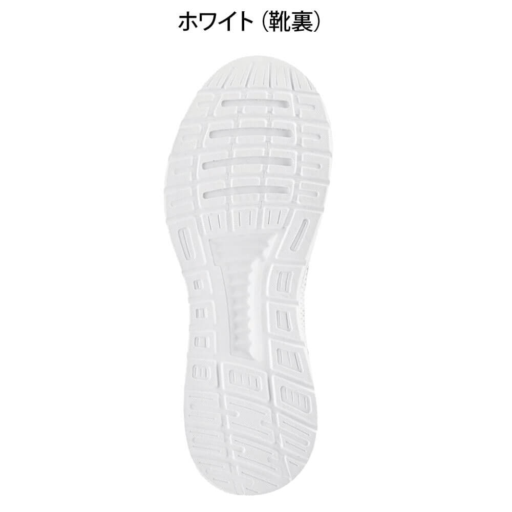 靴裏