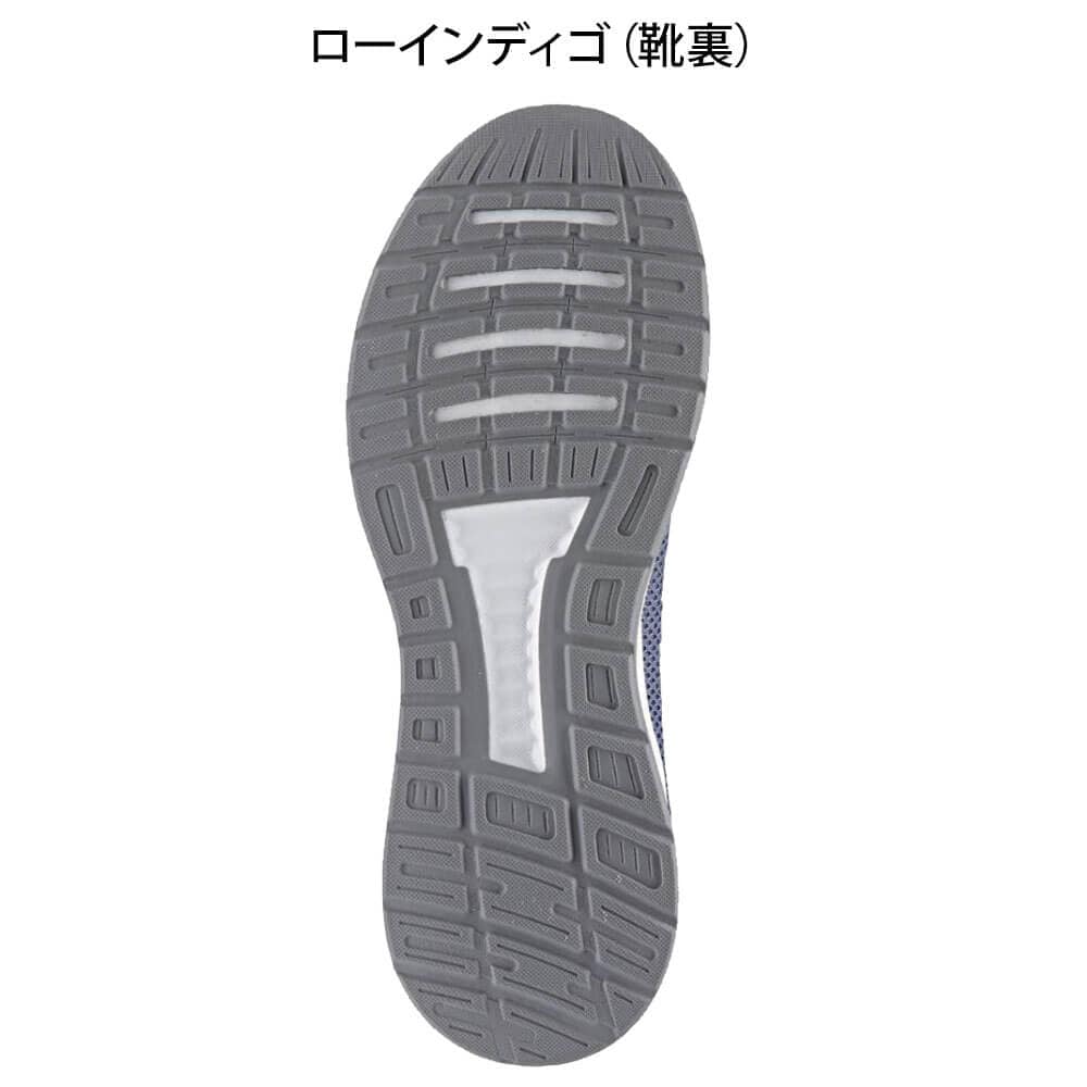 靴裏