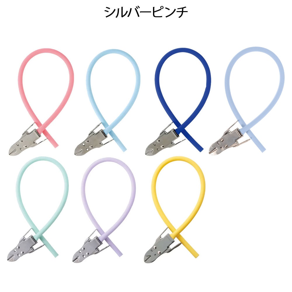 豊富なカラーバリエーション