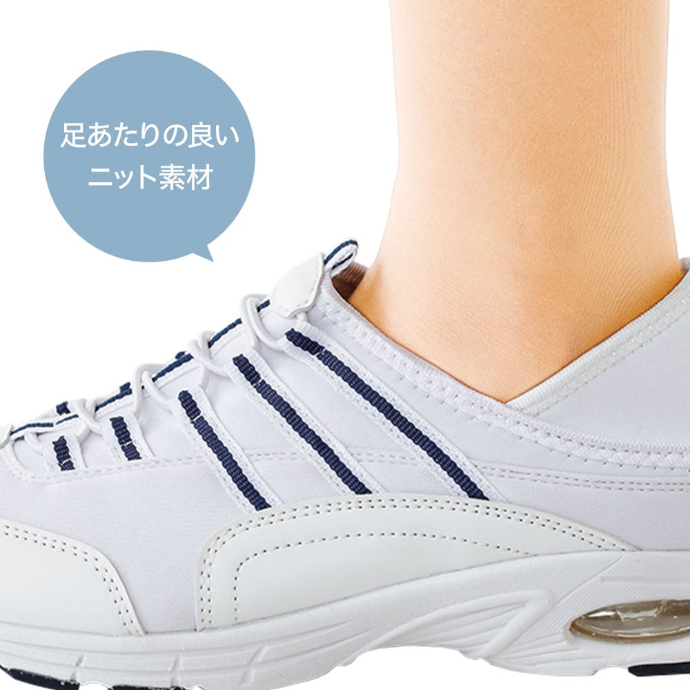 足あたりの良いニット素材