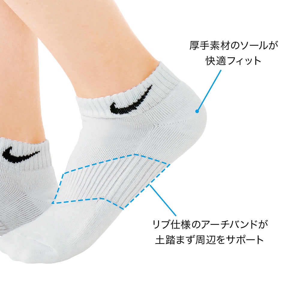 ナイキ クッションローソックス3足セット