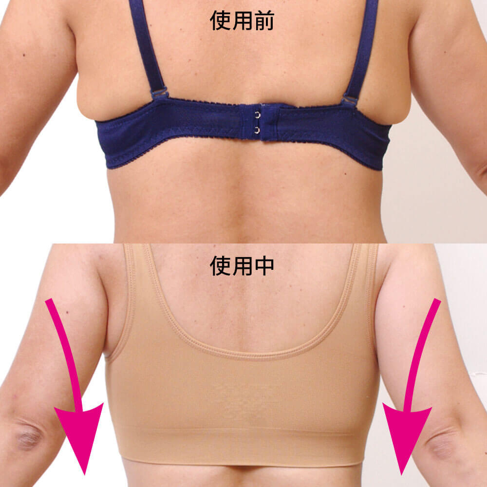 くい込みを防止し後ろ姿もスッキリ