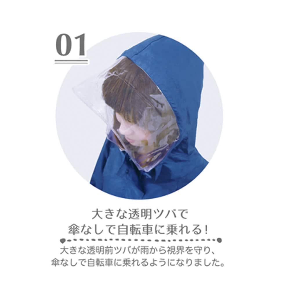 雨の日も快適に6つのポイント