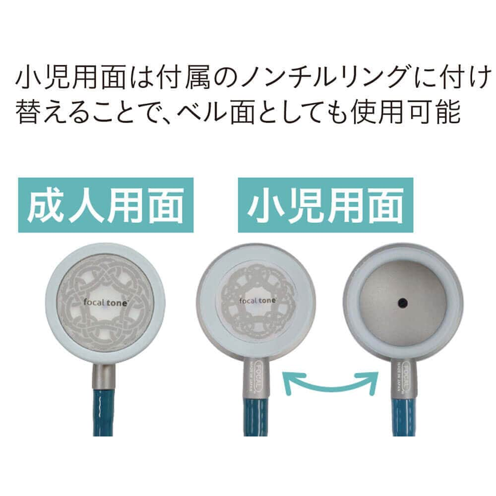 日本限定モデル】 最大P26倍 23-29 -フォーカルトーン エキスパートライト パステルピンク フォーカルコーポレーション 型番 expert  light JAN 4516638009767 aso 64-0695-57 お取寄品 納期約 10営業日-