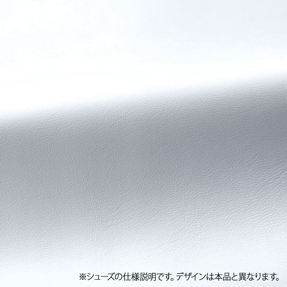 肌触りのいいソフトレザー