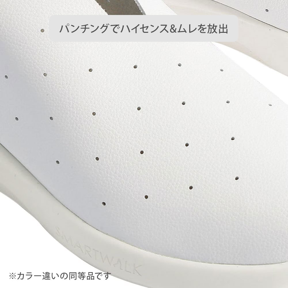 パンチングでハイセンス&ムレを放出
