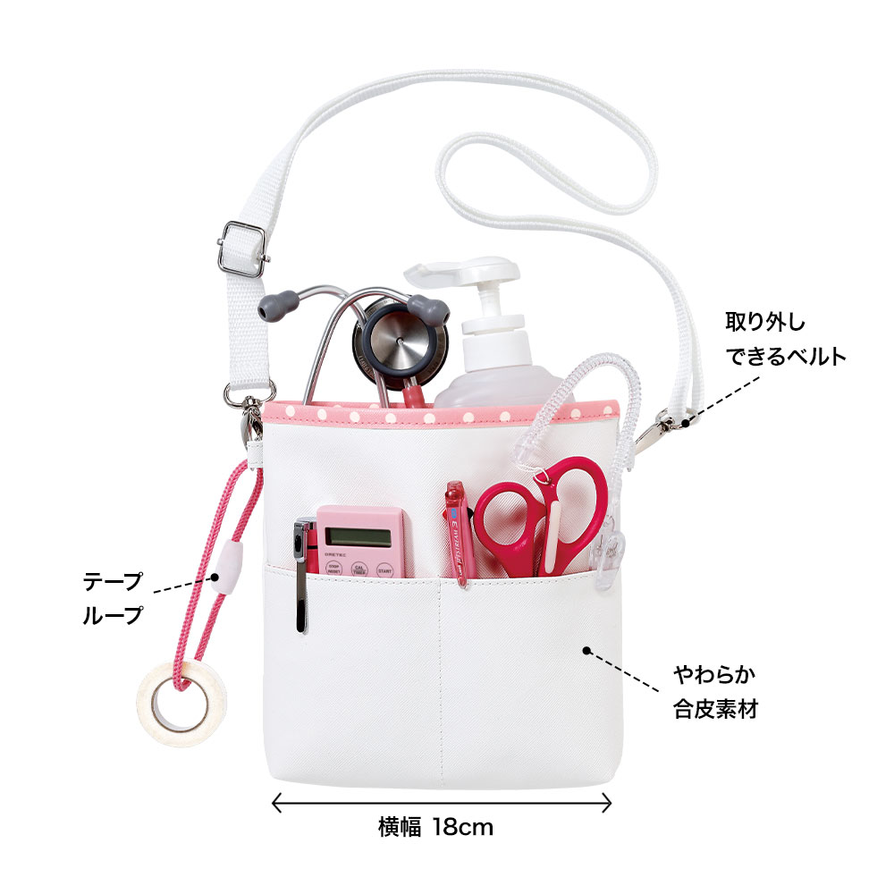 取り外しできるベルト